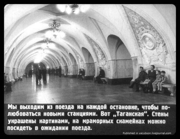 Самые красивые станции московского метро: настоящие и будущие