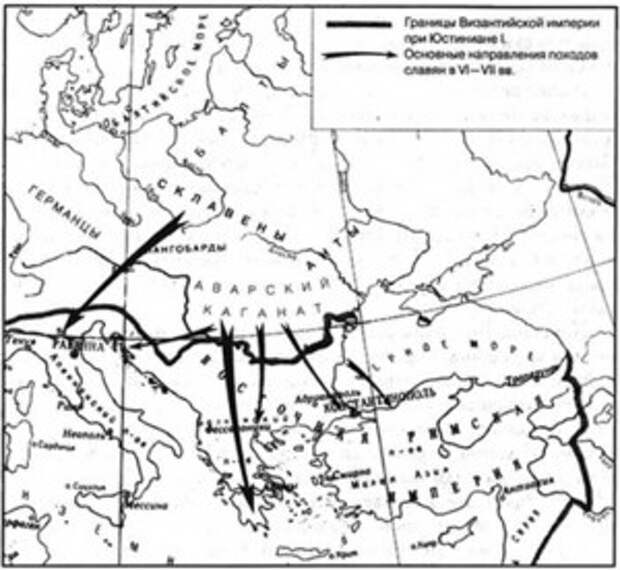 Южное направление славянской колонизации в V-VIII вв.