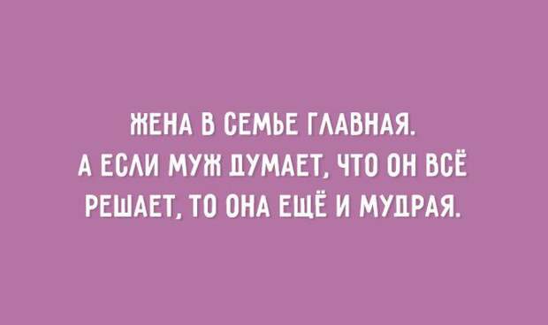 открытки о романтике в семейной жизни 