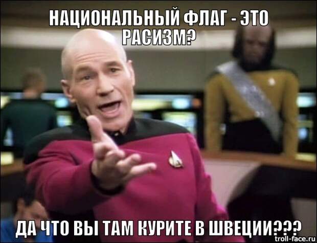 В шведской школе запретили национальный флаг маразм, толерантность, флаг, швеция