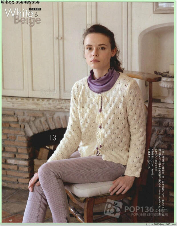 Lets knit series №1 2014-2015 世界编物 秋冬(1) - 紫苏 - 紫苏的博客 Lets knit series №1 2014-2015 世界编物 秋冬(1) - 紫苏 - 紫苏的博客