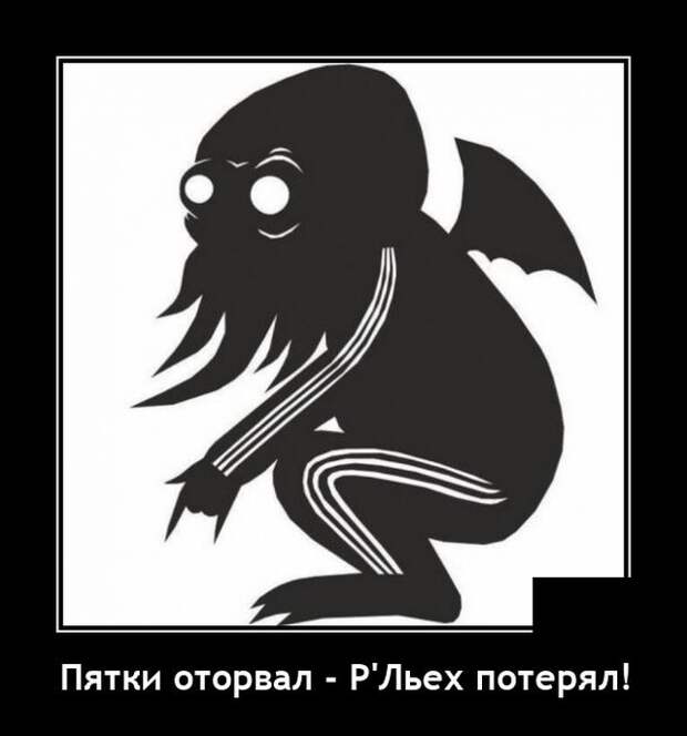 Демотиваторы 2 ноября 2021 года