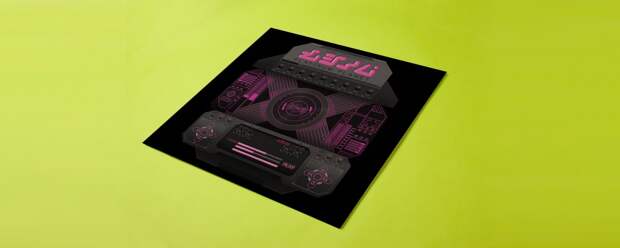 Leno Lovecraft «Platinum Planet»/chindamo «here+there»