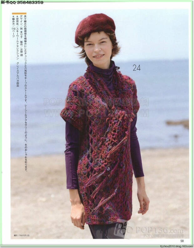 Lets knit series №1 2014-2015 世界编物 秋冬(1) - 紫苏 - 紫苏的博客 Lets knit series №1 2014-2015 世界编物 秋冬(1) - 紫苏 - 紫苏的博客