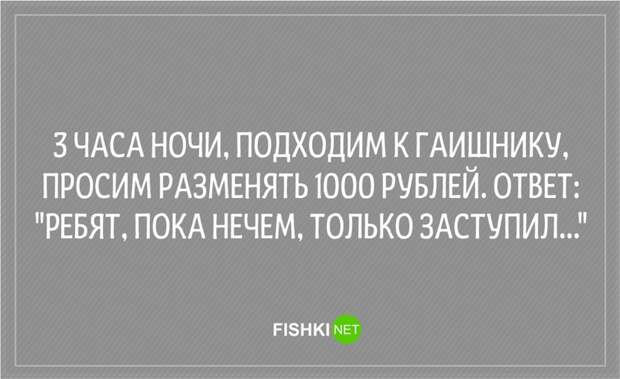 20 анекдотов о сотрудниках ГИБДД Анекдоты, гаи, гибдд