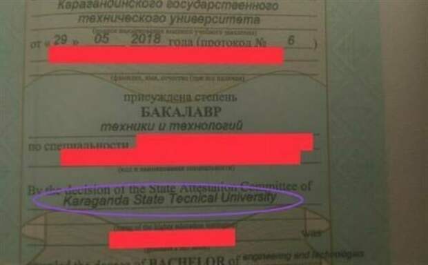 Выпускники из Караганды (Казахстан) в прошлом году получили дипломы с ошибкой: в английском названии КарГТУ пропустили букву "h", получилось "tecnical" Выпускники из Караганды (Казахстан) в прошлом году получили дипломы с ошибкой: в английском названии КарГТУ пропустили букву "h", получилось "tecnical" косяк, ляпы, маразмы, ошибка, перевод, прикол, смешно, фейл, фото, юмор