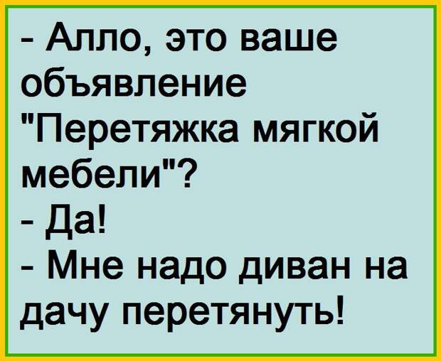 В pеке утонул пьяный. Милиционеp пишет: ``Акт об утопании``...