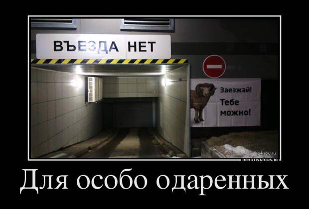 Подборка смешных картинок и демотиваторов