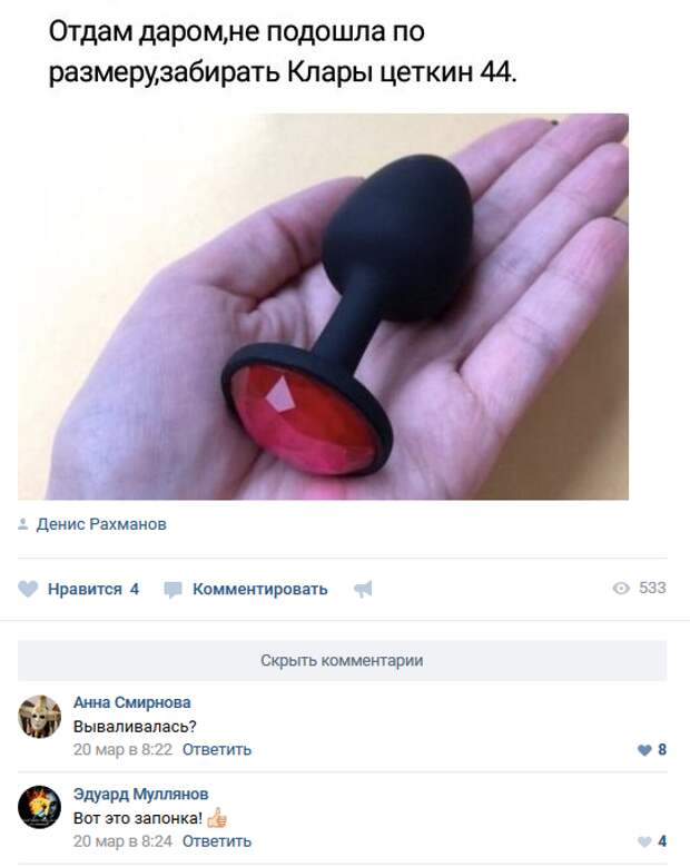 Смешные комментарии из социальных сетей комментарии, приколы, соцсети, юмор