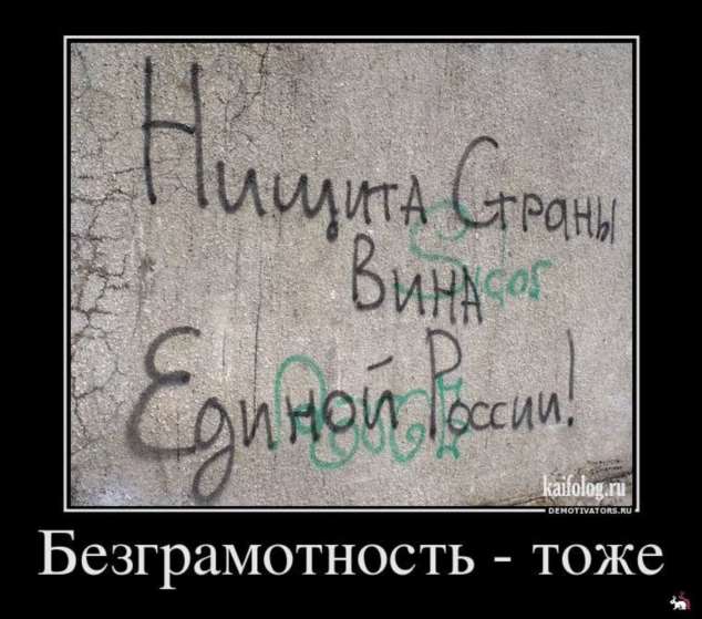 Смешные комментарии. Подборка chert-poberi-kom-chert-poberi-kom-17180625062020-4 картинка chert-poberi-kom-17180625062020-4