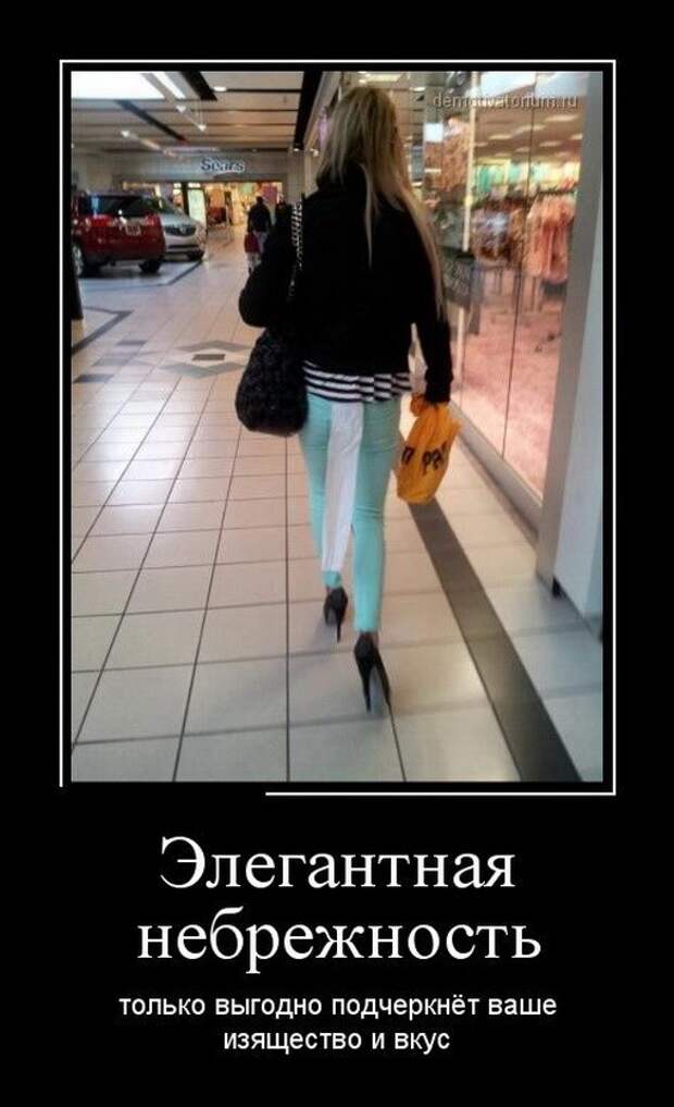 Демотиваторы и мотиваторы. Демотиваторы и веселые картинки_18-04-2013