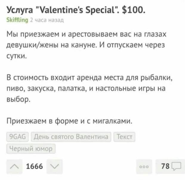 20+ жизненных хитростей и шпаргалок от пользователей Сети 20+ жизненных хитростей и шпаргалок от пользователей Сети