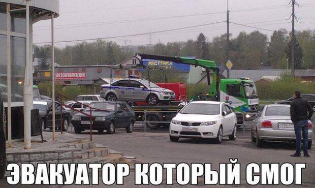 Подборка автоприколов (39 фото)