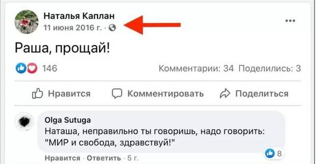 Наталья Каплан решила вернуться в Россию. Вот радость-то!
