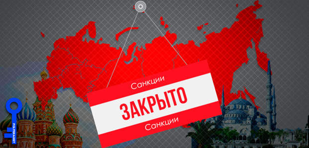 Почему санкции против России вводят частями? И куда это всё идёт?