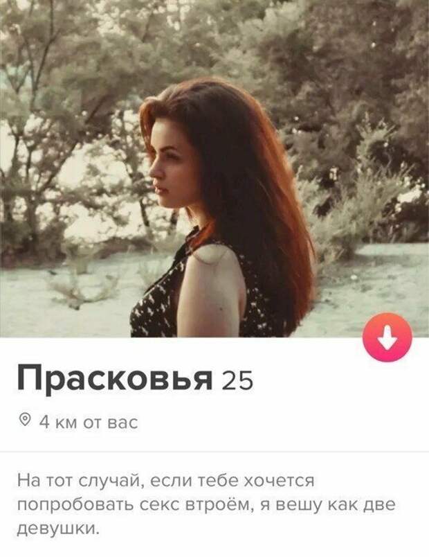 Чего у женщины не отнять, так это умения шокировать мужчин Чего у женщины не отнять, так это умения шокировать мужчин женщины, мужчины, отношения, прикол, форум, юмор