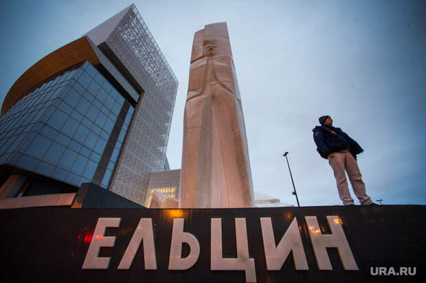 Дело Ельцина живет и побеждает в России по сей день?