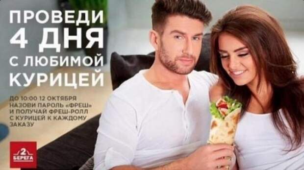 Смешные надписи и объявления