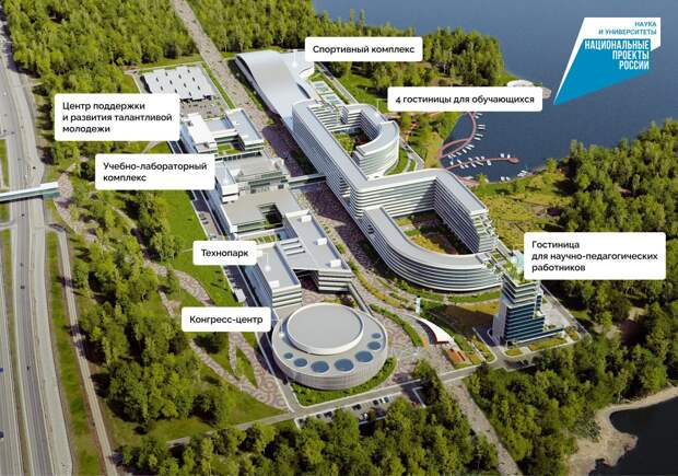 Проект тюменского кампуса на 36,6 млрд рублей провалил госэкспертизу