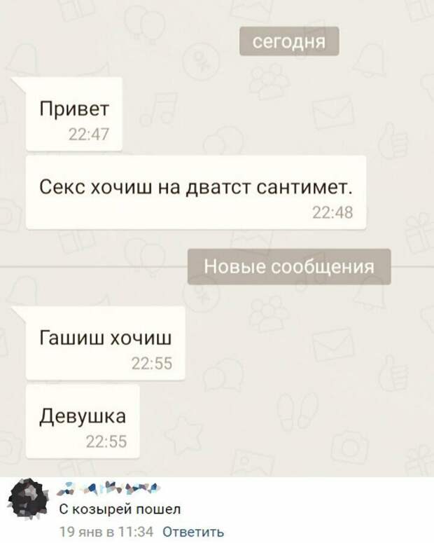 Об отношениях