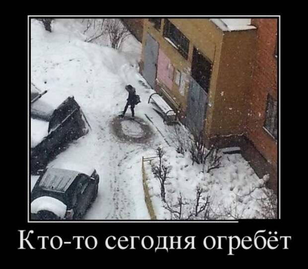ПОДБОРКА ПРИКОЛЬНЫХ ДЕМОТИВАТОРОВ №618