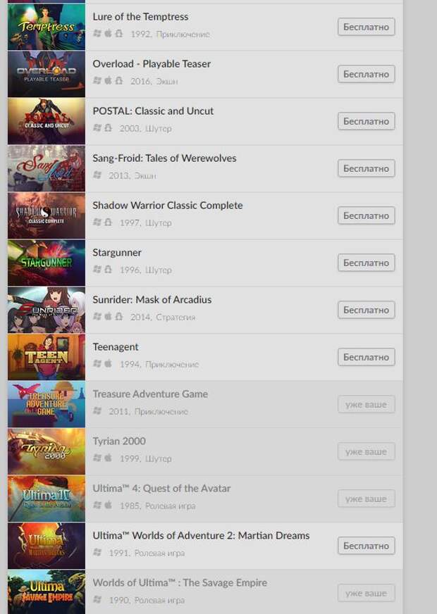 Раздача: 27 бесплатных игр разных жанров от GOG 2