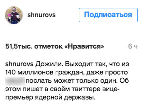 «Властям России и Украины есть над чем задуматься»