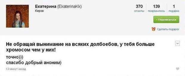 Смешные комментарии из социальных сетей  картинки, комментарии
