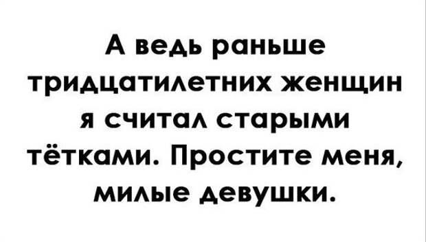 Смешные картинки с надписями прикол, юмор