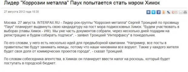 Миксприколы Миксприколы