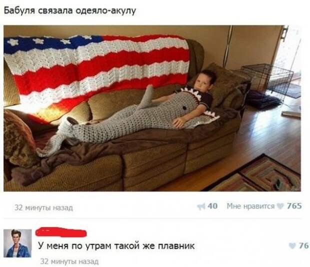 Картинки, юмор, приколы
