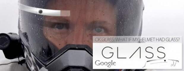 Водителям запретят пользоваться Google Glass - Фото 1