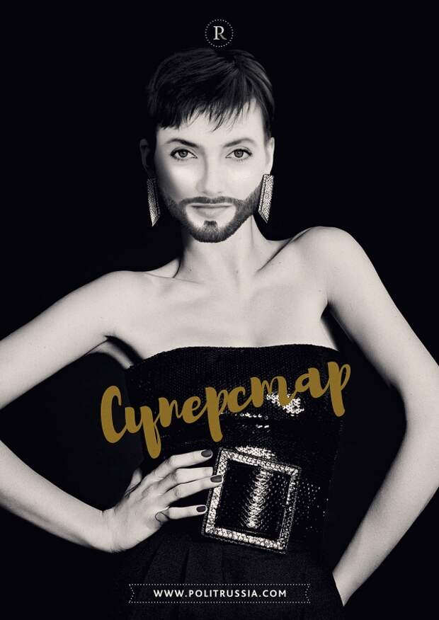 Савченко -суперстар