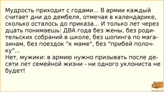 Лучше плохо ехать на боковой полке общего вагона около туалета, чем хорошо стоять на перроне...