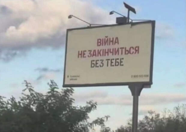 На Украине продолжается плановая «утилизация» населения На Украине продолжается плановая «утилизация» населения