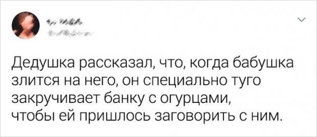 Подборка забавных твитов о бабушках и дедушках Подборка забавных твитов о бабушках и дедушках