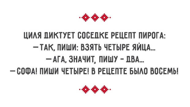 6 (650x366, 76Kb)