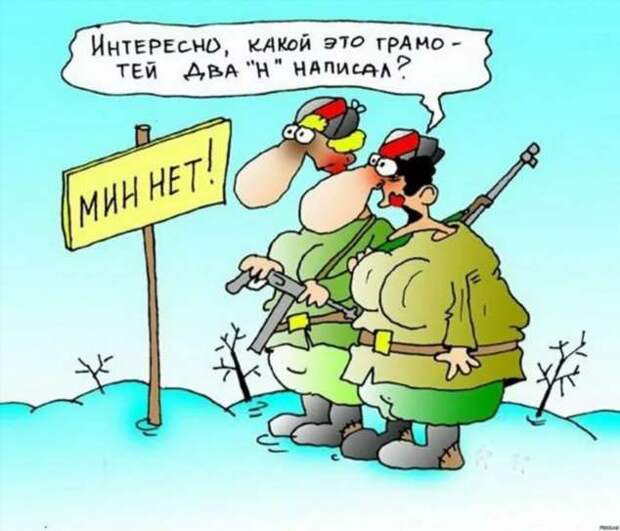 Неадекватный юмор из социальных сетей. Подборка chert-poberi-umor-chert-poberi-umor-52340411082020-10 картинка chert-poberi-umor-52340411082020-10