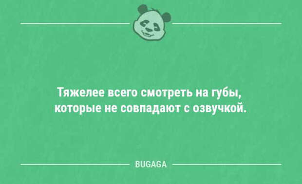 Анекдоты дня (9 шт)