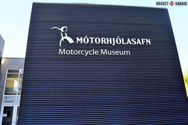 Мотомузей Motorhjolasafn в Исландии