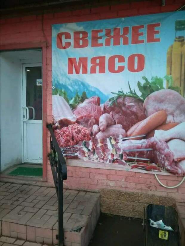 Прикольные вывески. Подборка chert-poberi-vv-chert-poberi-vv-54150625062020-5 картинка chert-poberi-vv-54150625062020-5