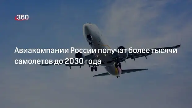 мс-21-310. мс21 улетел в ульяновск. Irkut mc-21-300 самолет. город жуковский макс. ограничения на полеты в аэропорты юга россии продлены до 19 апреля.