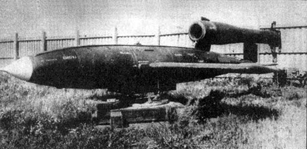 Ракета 10Х