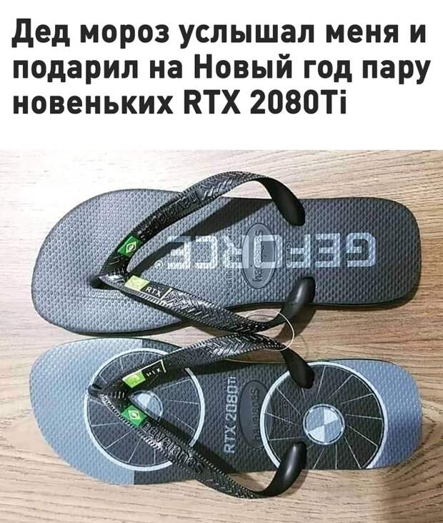 В SLI В SLI