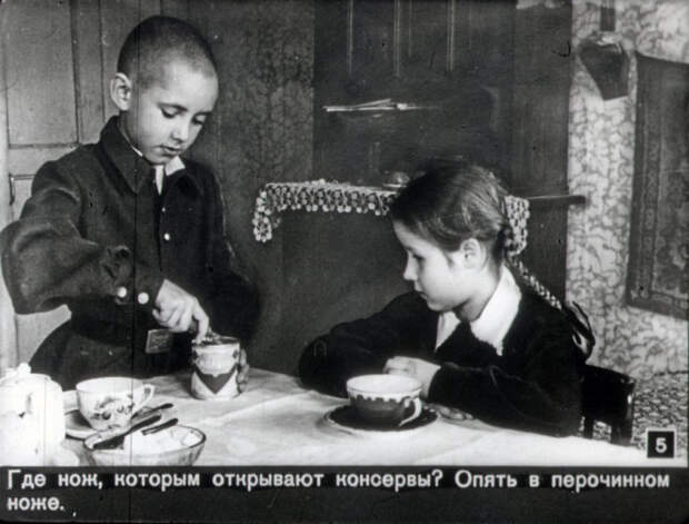 Рассказ о перочинном ноже Нож, Диафильм, История, Детство, Длиннопост
