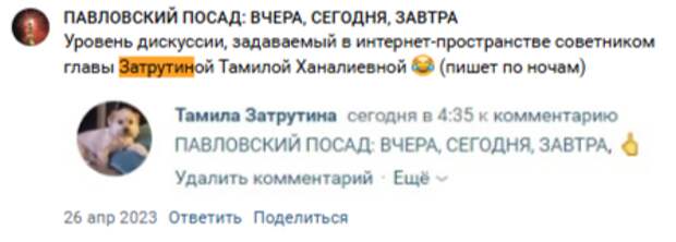 Одиннадцать друзей Дениса Семенова  Одиннадцать друзей Дениса Семенова