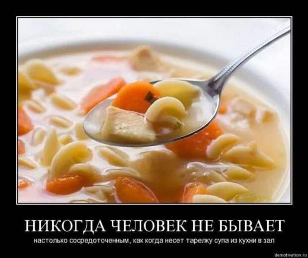 Прикольные демотиваторы с надписями. Подборка chert-poberi-dem-chert-poberi-dem-45300504012021-10 картинка chert-poberi-dem-45300504012021-10
