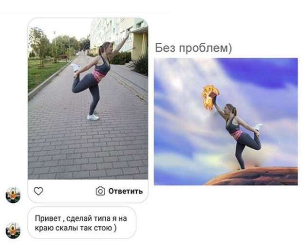 Отфотошопил в меру своей испорченности Отфотошопил в меру своей испорченности