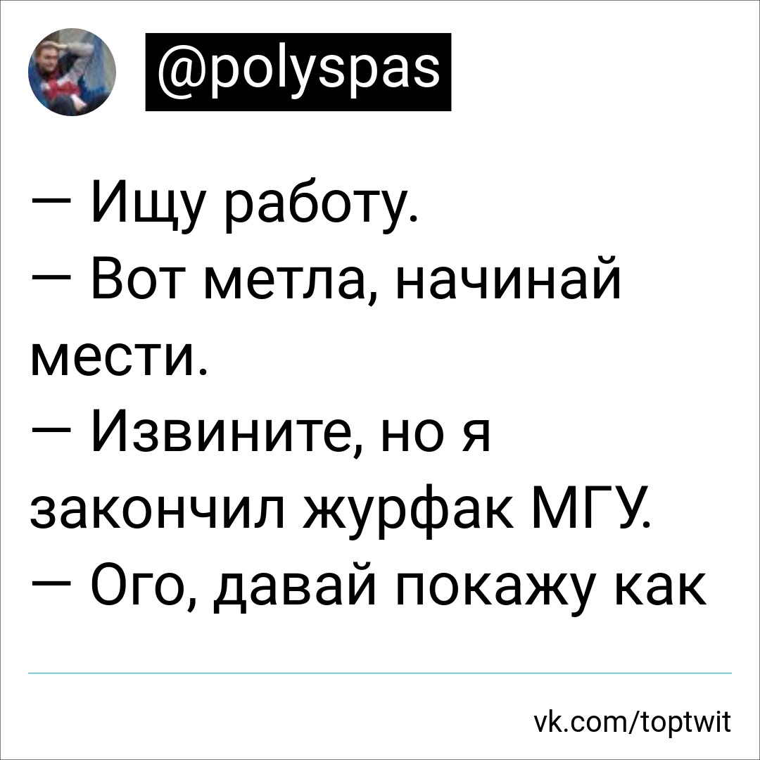 Видеосолянка. 10.02.2021