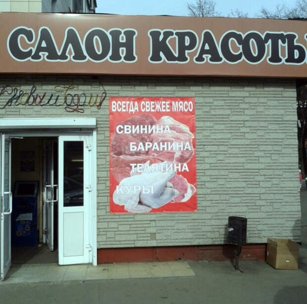 Ловушка. Ловушка.